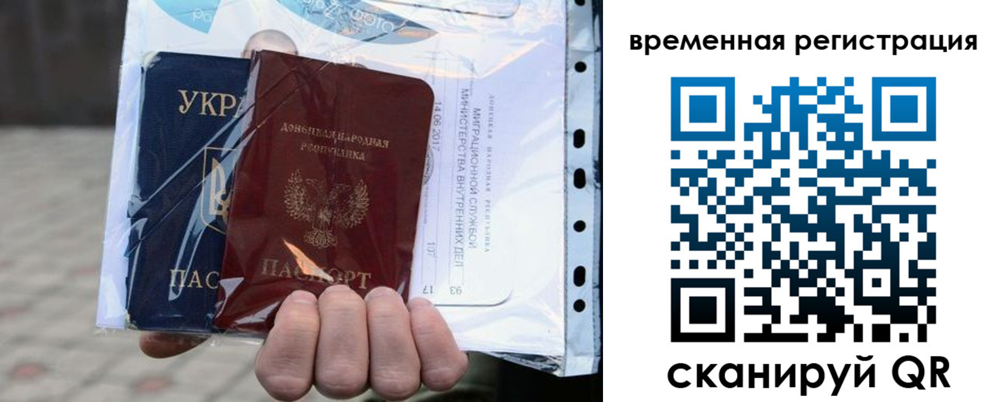 временная регистрация собственник в Соликамске