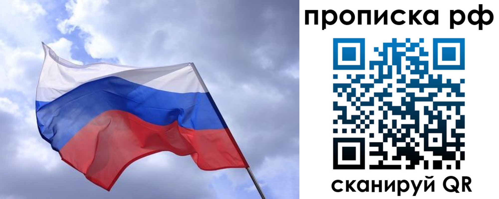 пропишу в квартире в Соликамске