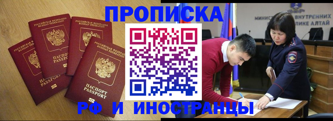 где прописаться в Соликамске