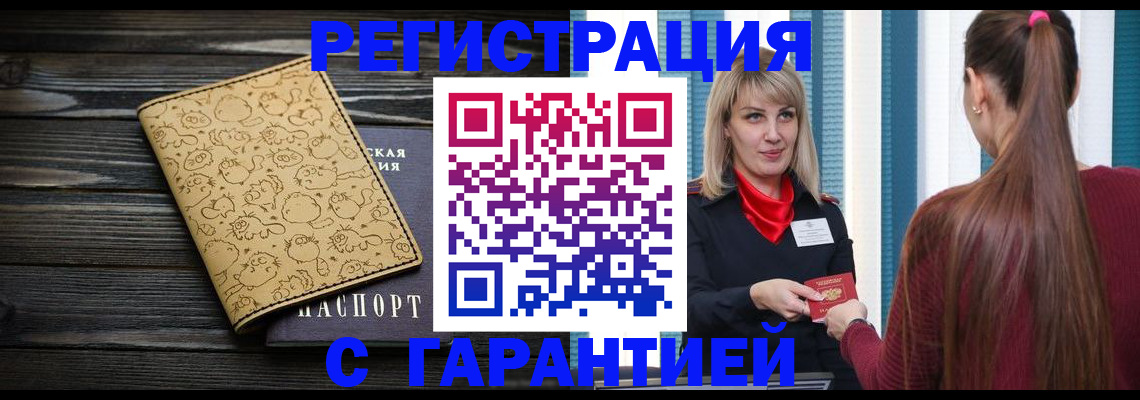 пропишу в квартире в Соликамске